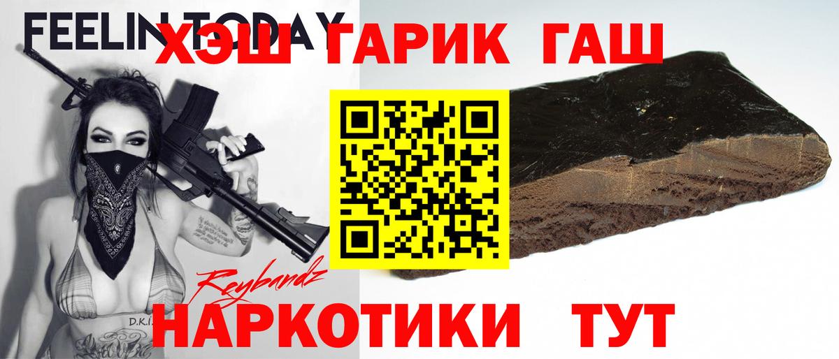 Гашиш Ice-O-Lator Светлоград