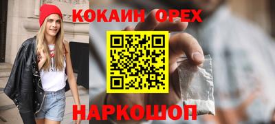 винт Пыть-Ях