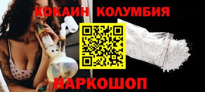 кокс Рузаевка