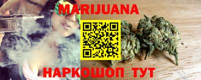 мяу мяу мука Рыбинск
