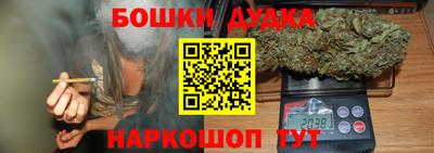 бутик Рязань