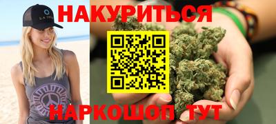 бутик Рязань