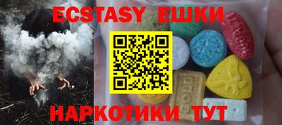 мяу мяу мука Рыбинск