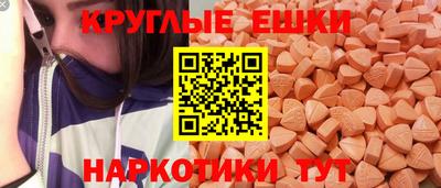 мяу мяу мука Рыбинск