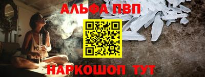 амфетамин Пугачёв