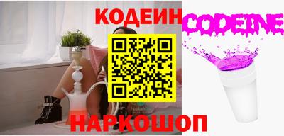винт Пыть-Ях