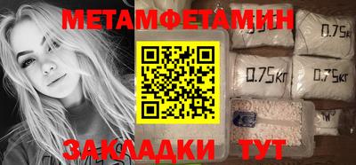 дмт Пушкино
