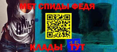 амфетамин Пугачёв