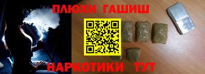 дмт Пушкино