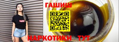 винт Пыть-Ях