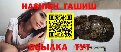 винт Пыть-Ях