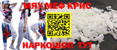 кокс Рузаевка