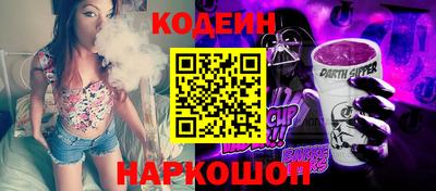 бутик Рязань