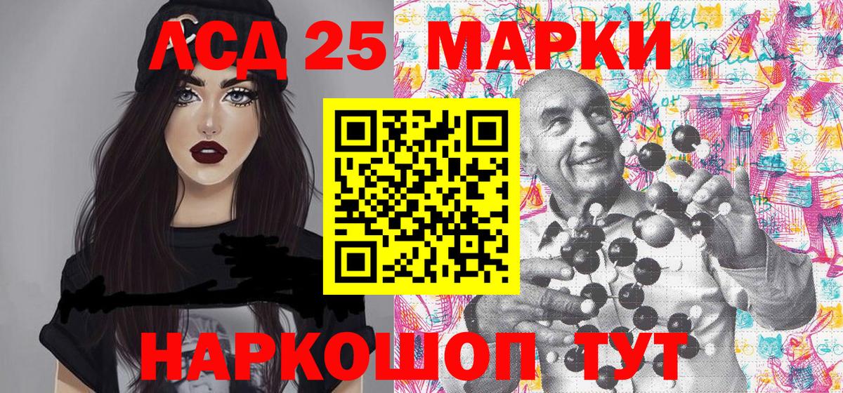 Наркотические марки 1500мкг  Наркотические марки  Светлоград  закладка  Вход с VPN 