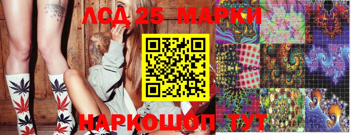 Марки N-bome 1,5мг Светлоград