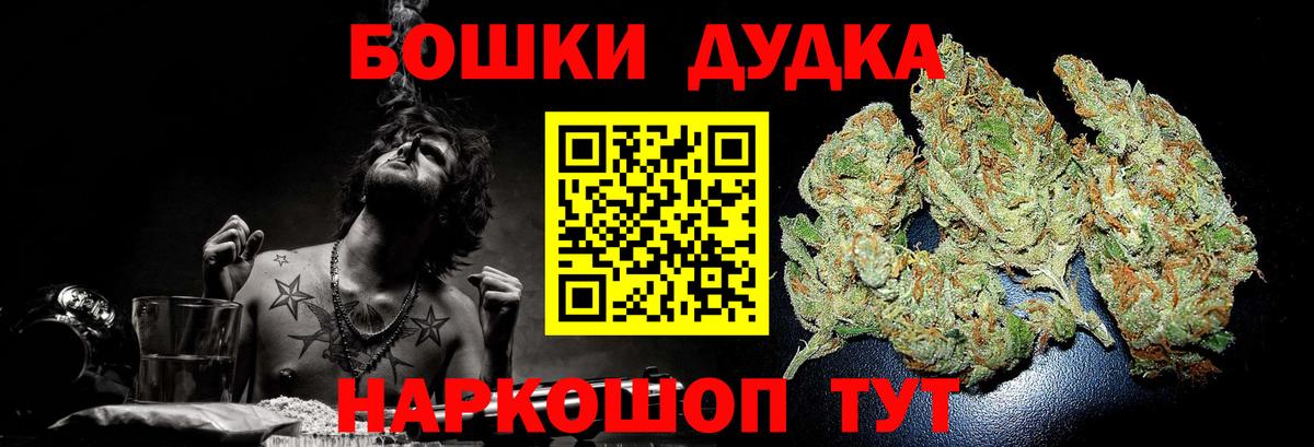 Конопля тримм Светлоград